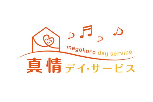 2026年2月の予定